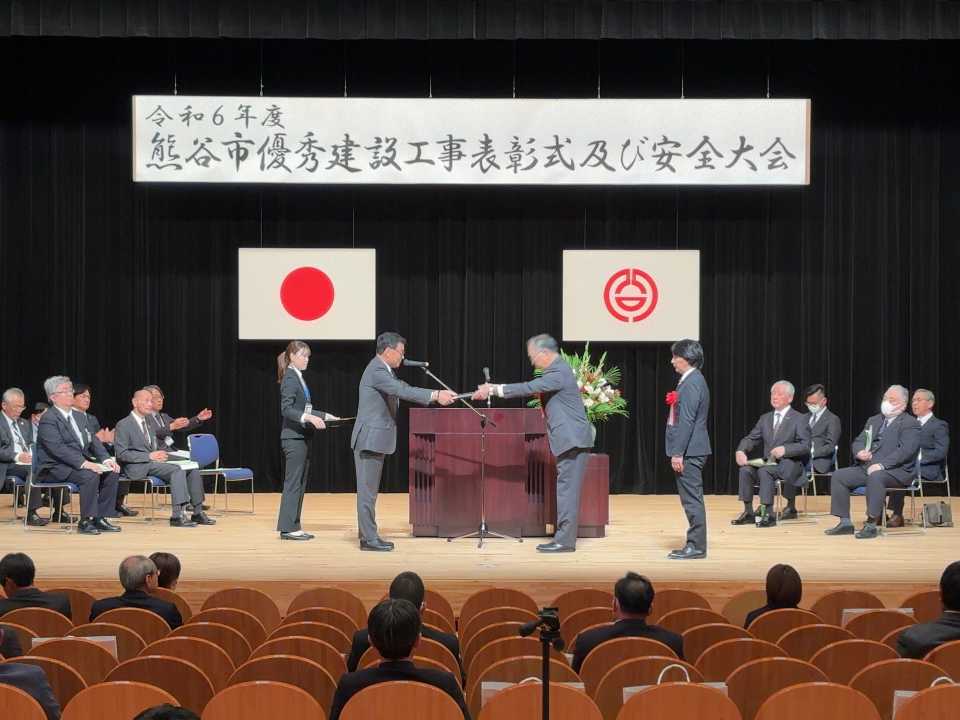 熊谷市優秀建設工事表彰を受賞しました