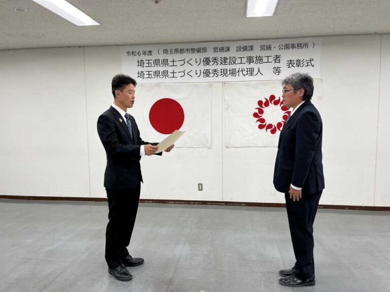 優秀建設工事施工者表彰を受賞しました