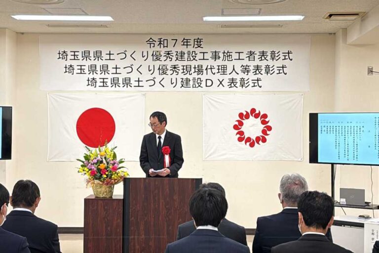 埼玉県県土づくり優秀建設工事施工者表彰・建設DX表彰を受賞