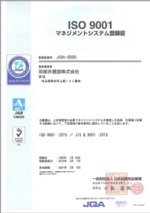ISO 9001