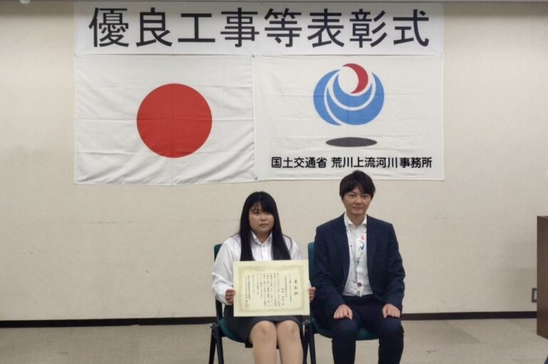 建設業担い手育成・確保貢献工事表彰を受賞しました